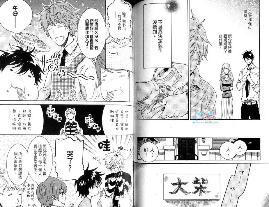 第 70 页