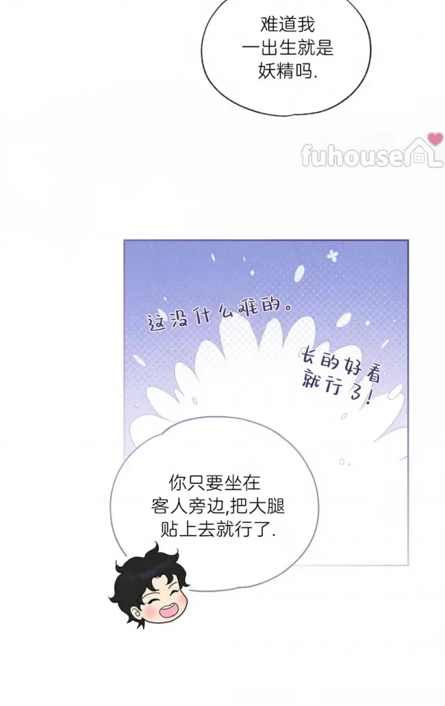 第 75 页