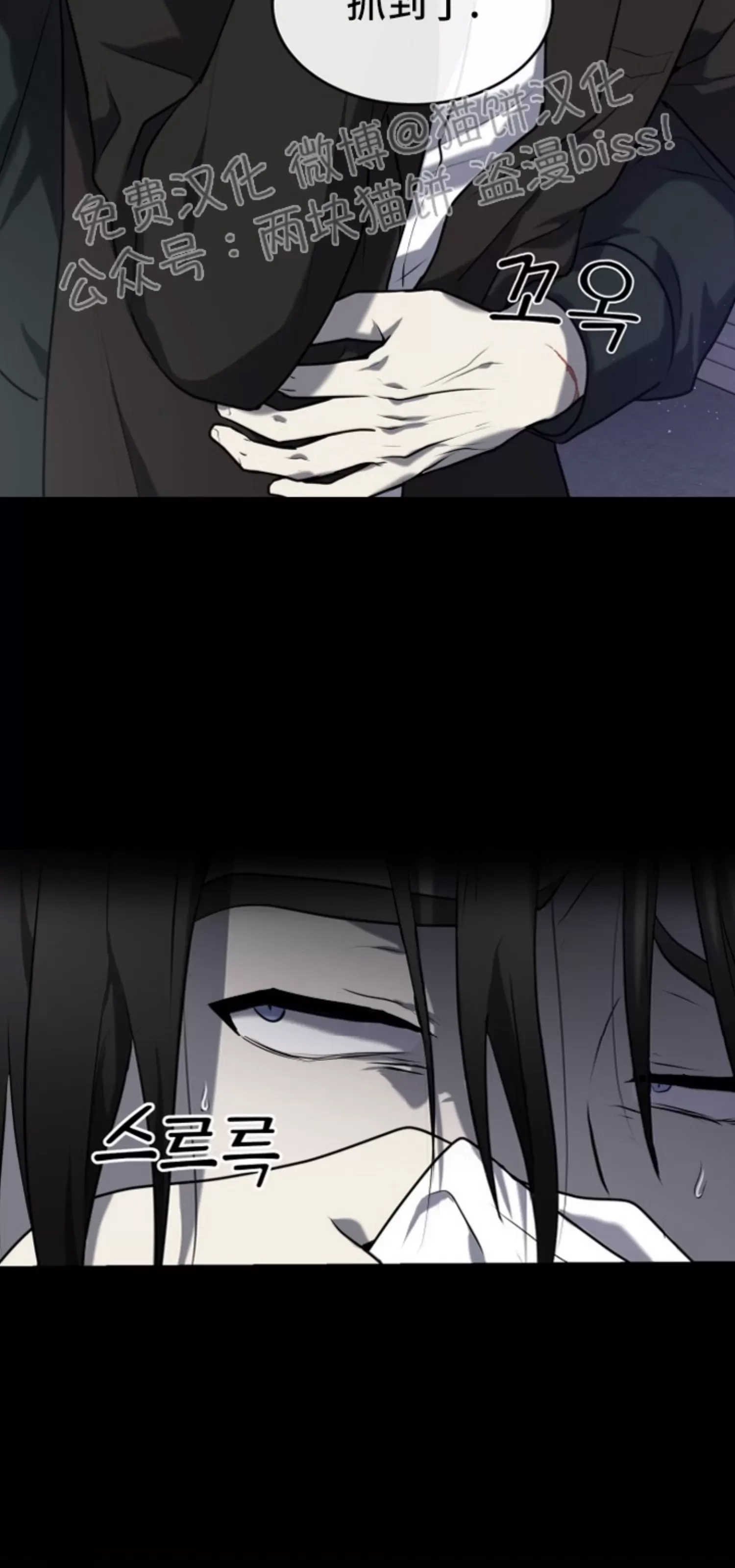 第 61 页
