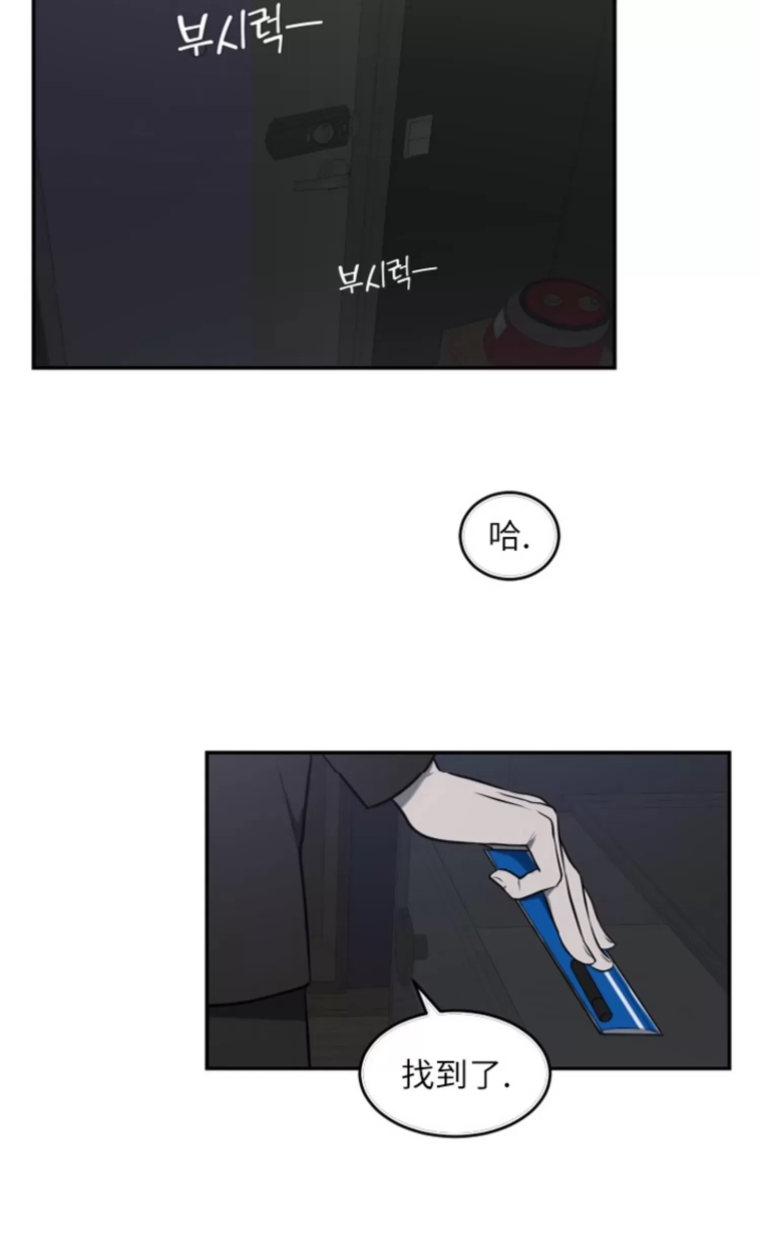第 43 页