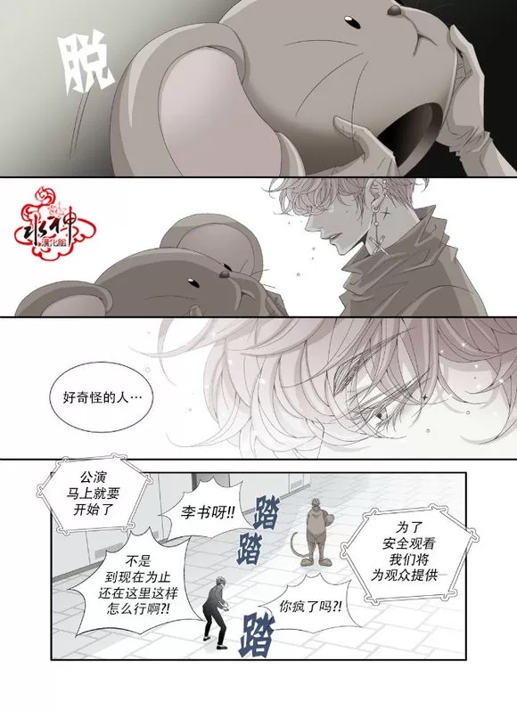 第 15 页