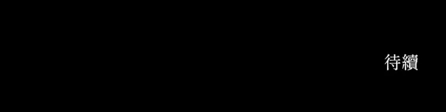 第 180 页