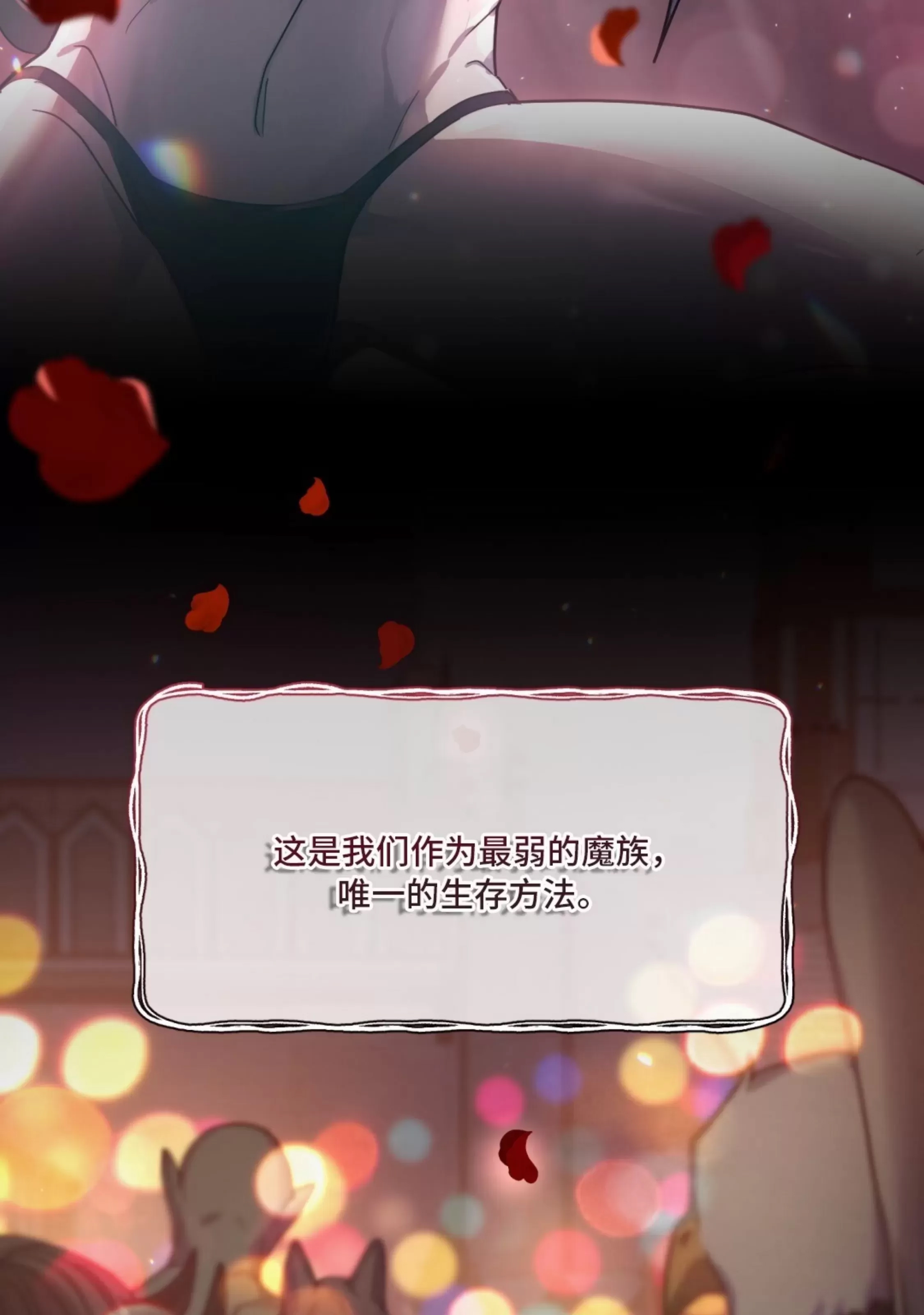 第 71 页