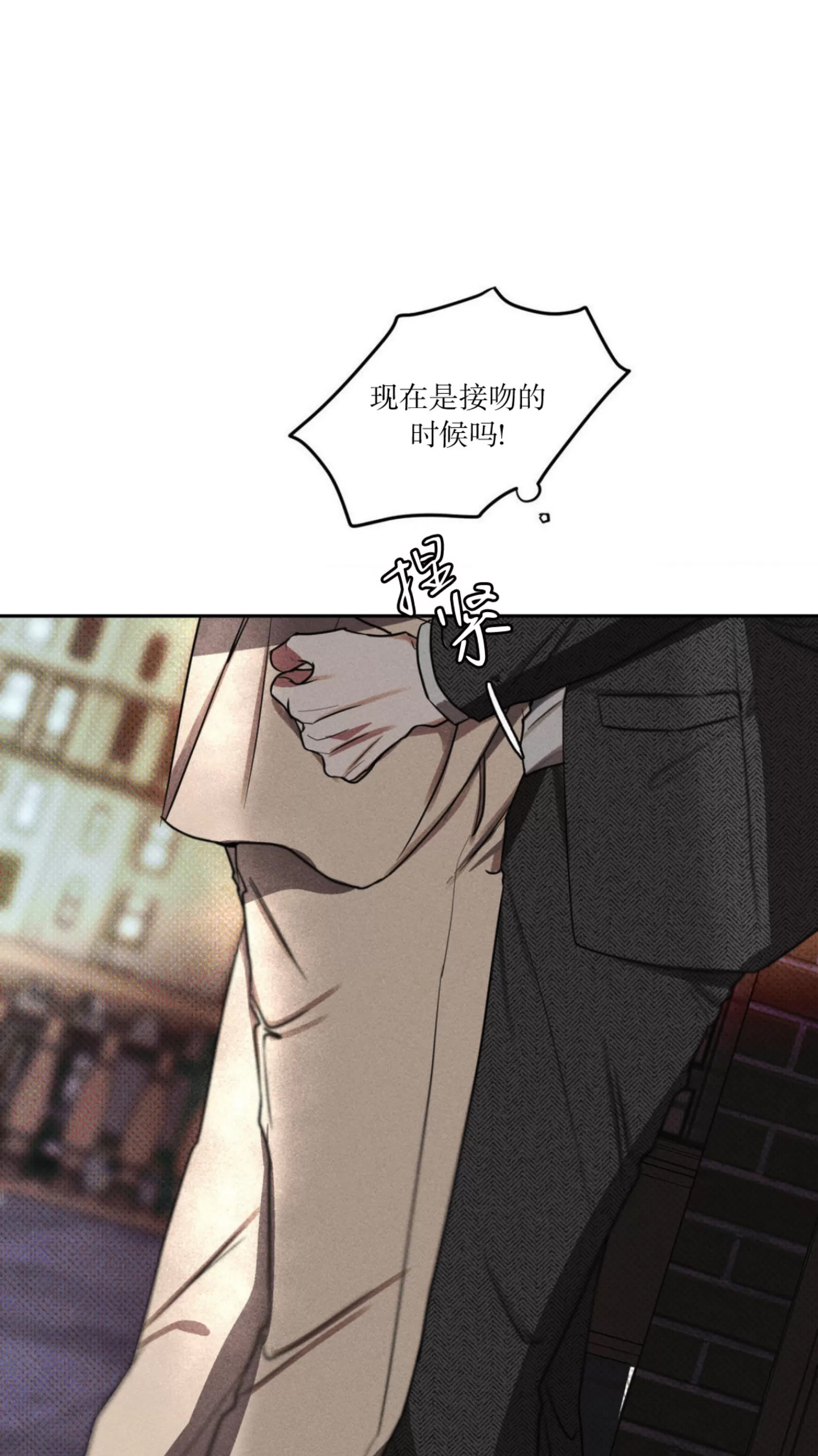 第 77 页