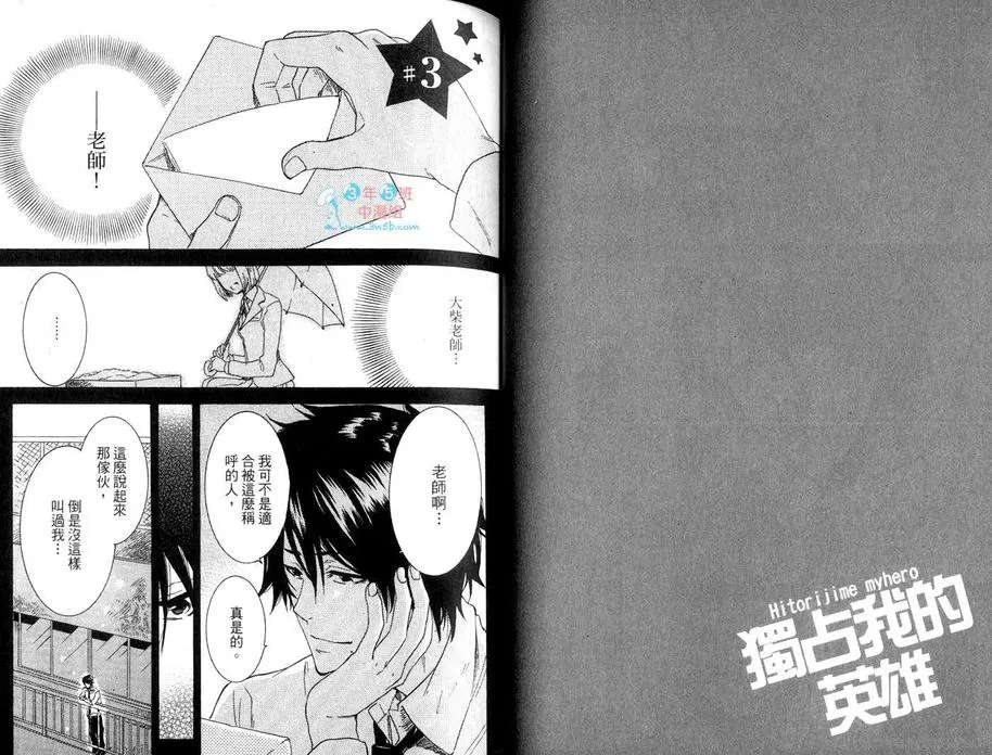 第 40 页