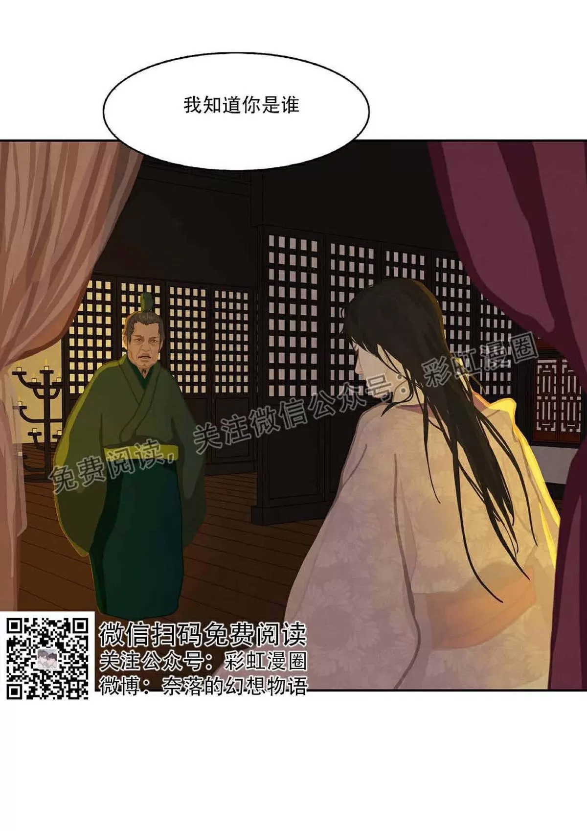 第 58 页