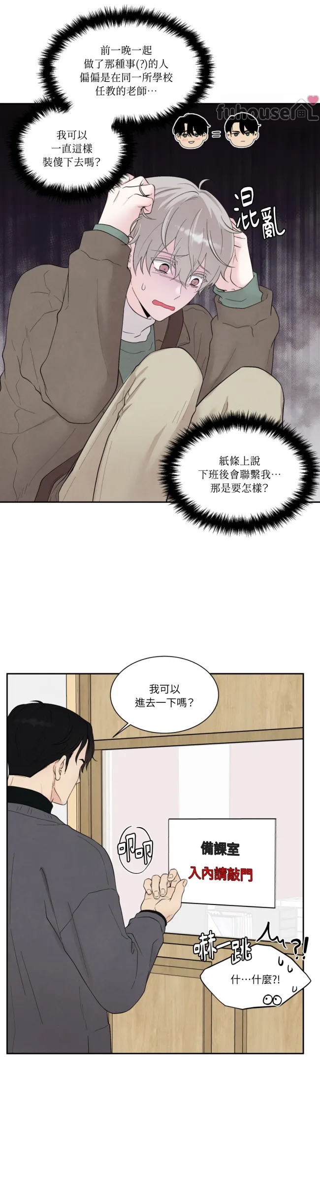 第 34 页