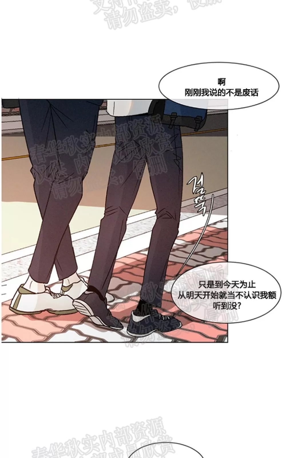 第 58 页