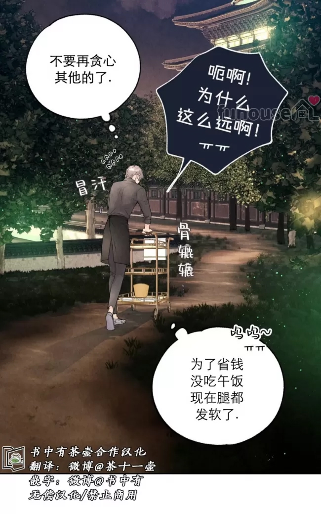 第 89 页