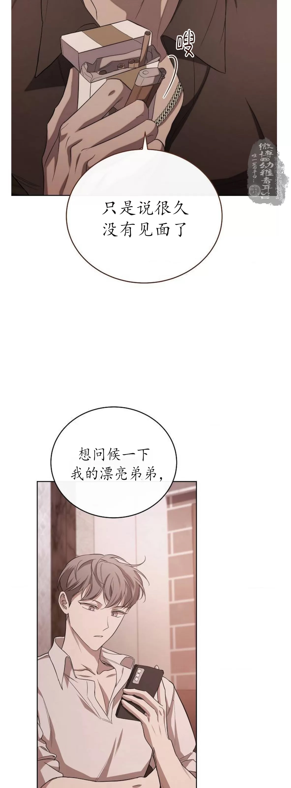 第 56 页