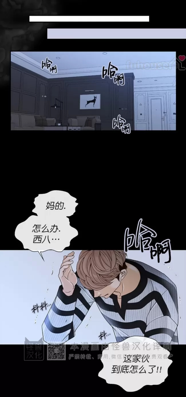 第 74 页
