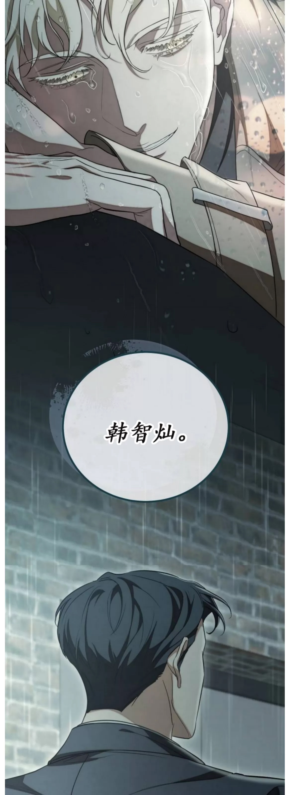 第 114 页