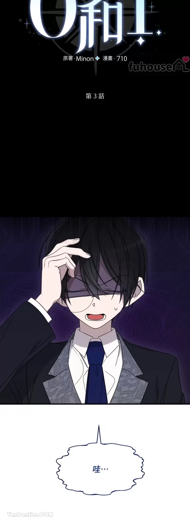 第 3 页