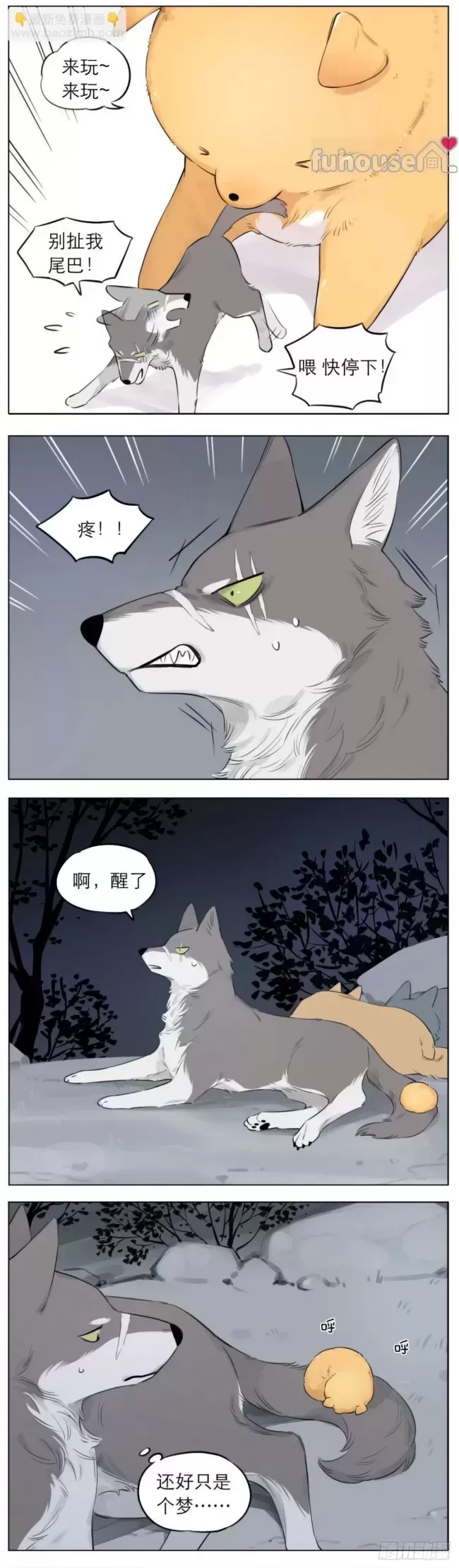 第 3 页