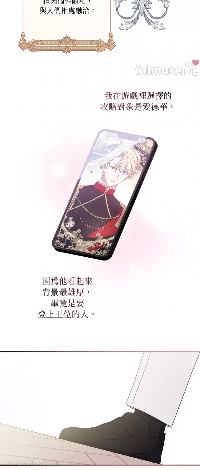 第 58 页