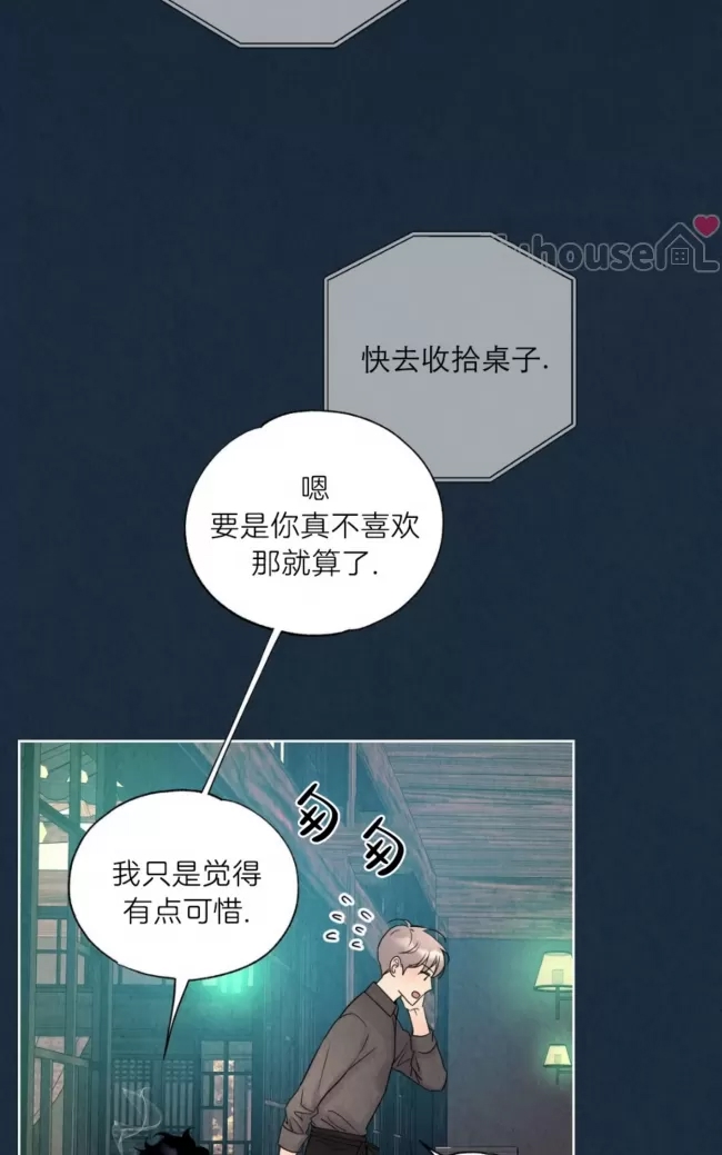 第 80 页