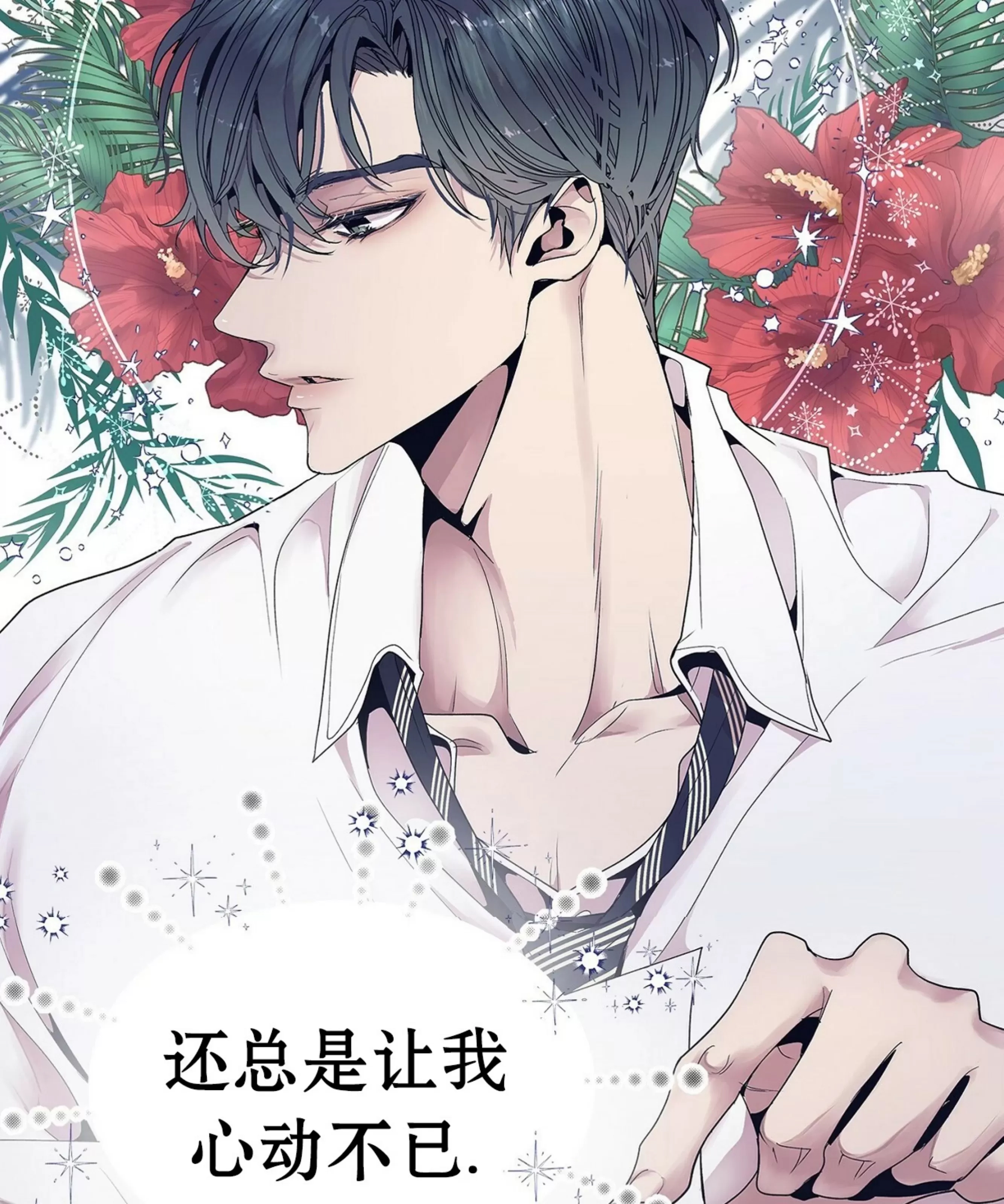 第 58 页