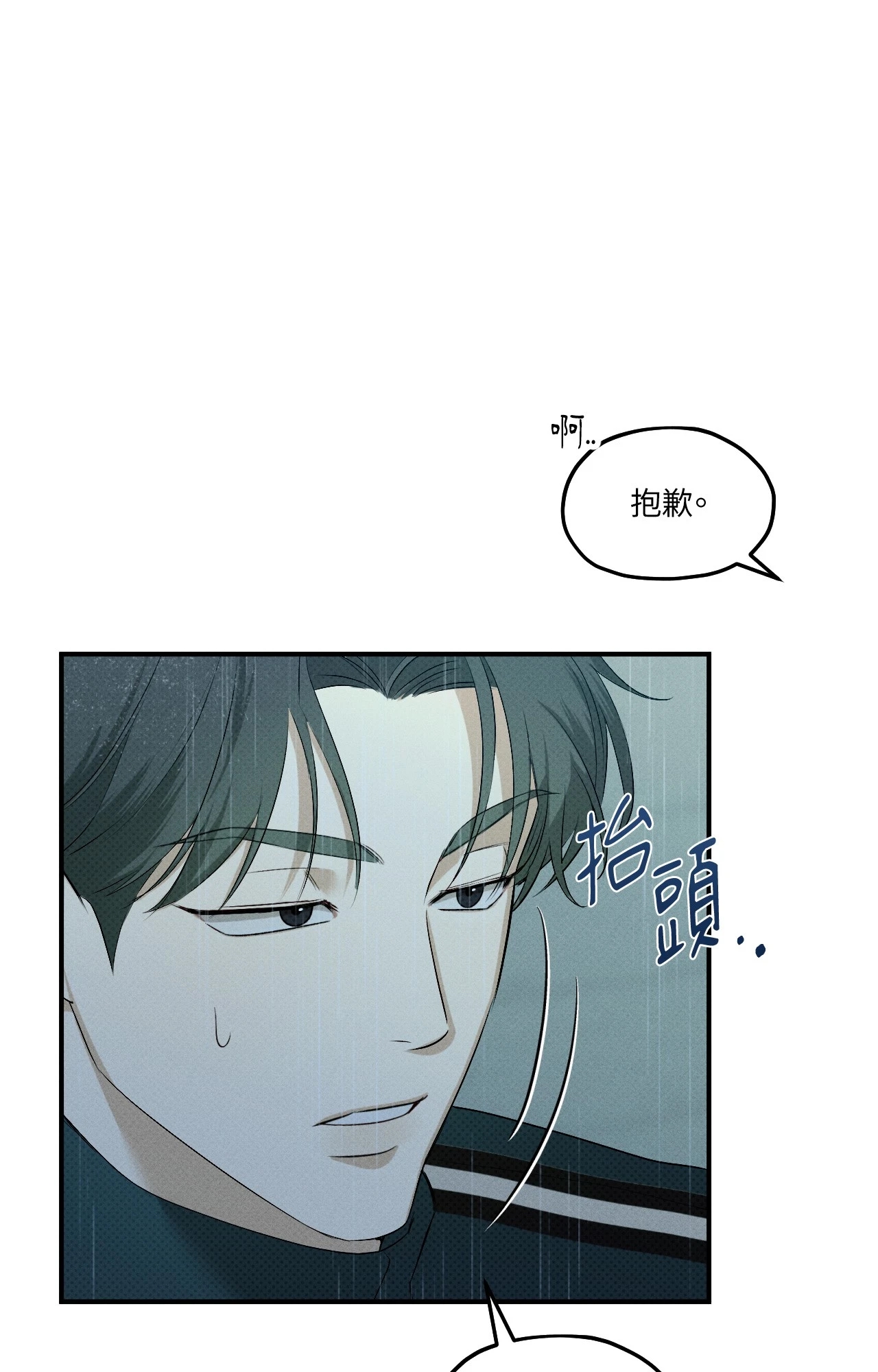 第 83 页
