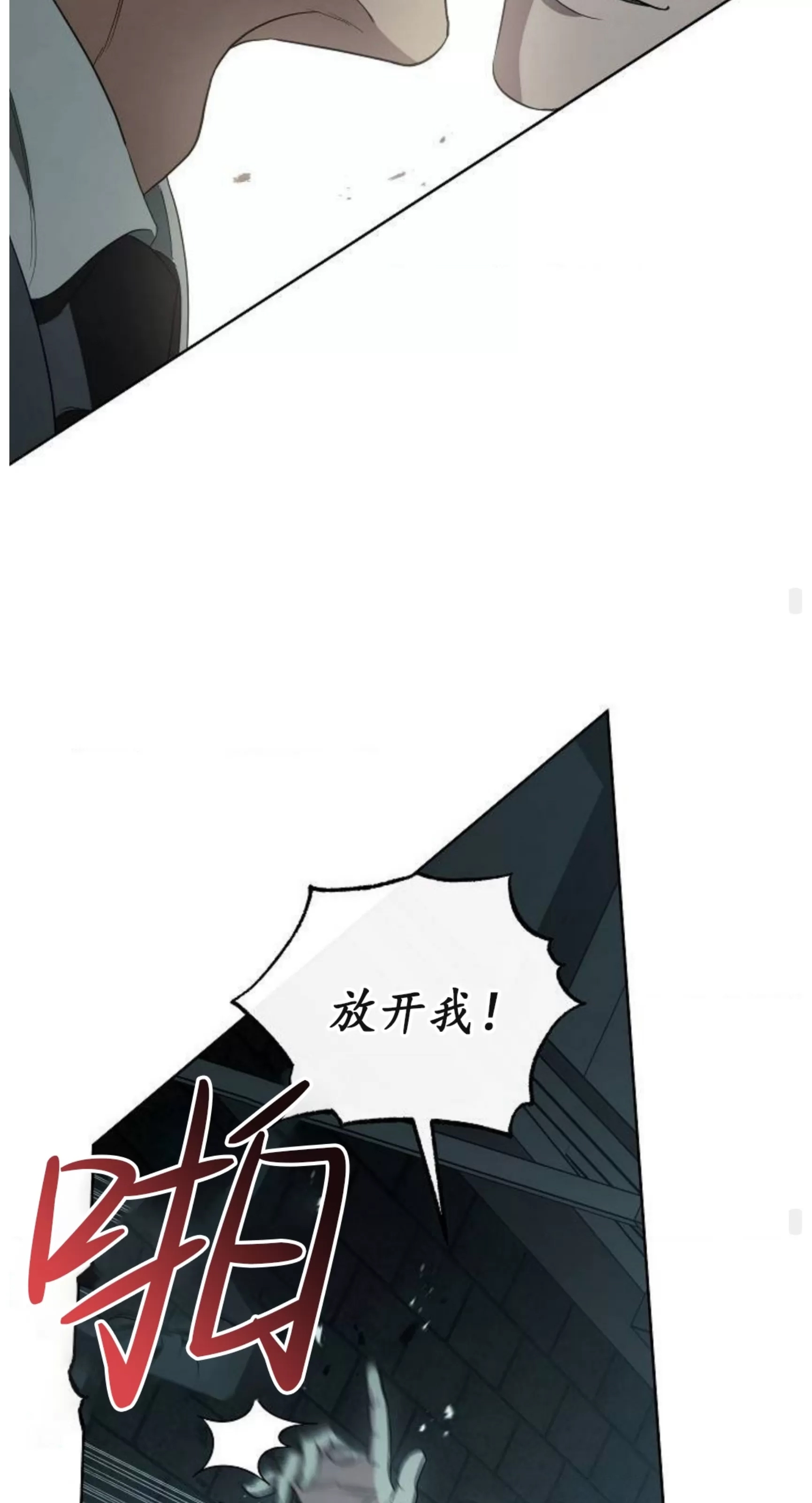第 63 页