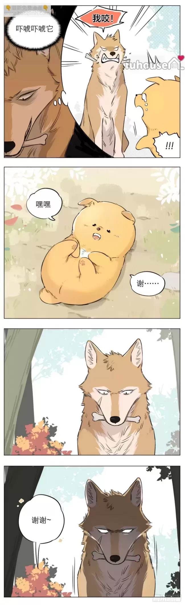 第 3 页