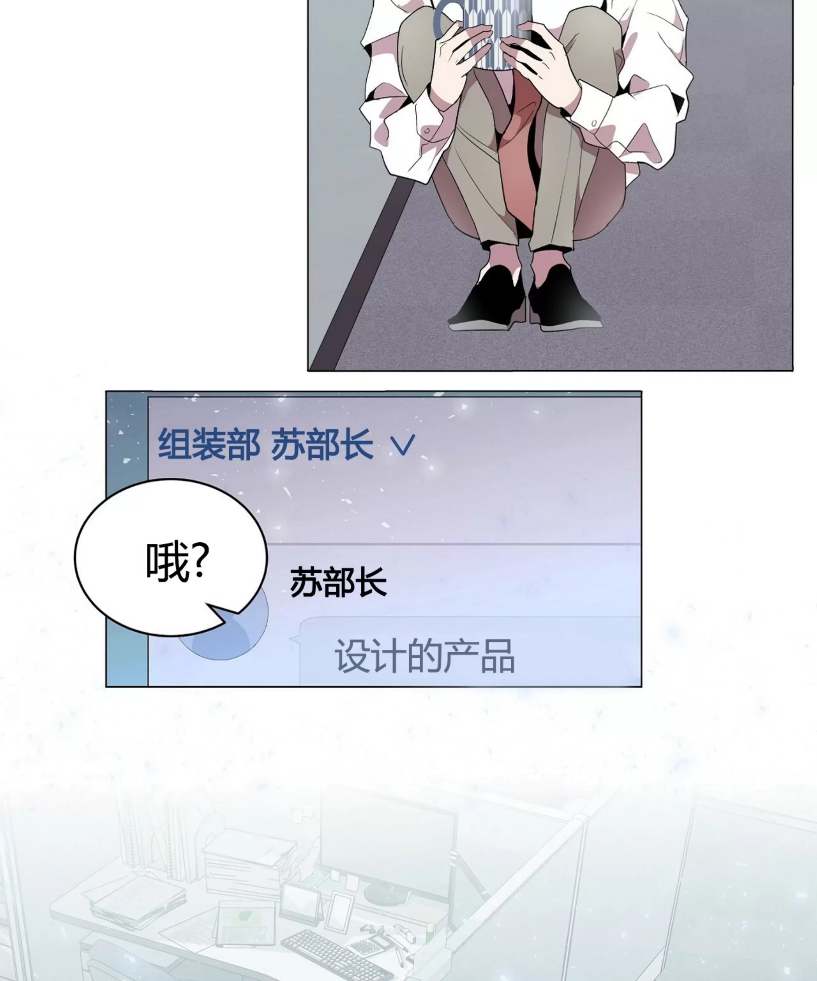 第 88 页