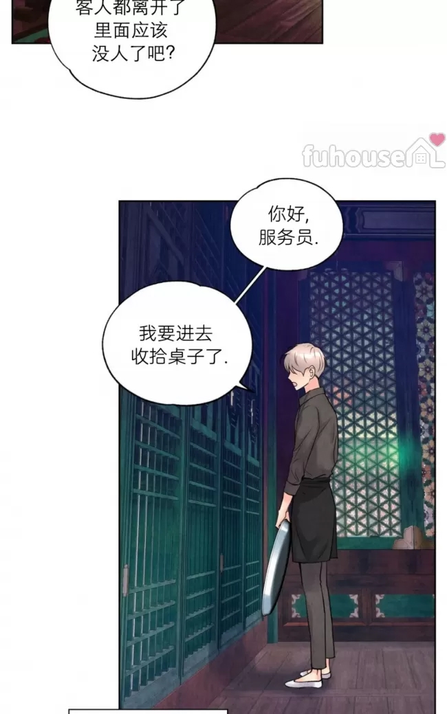 第 91 页