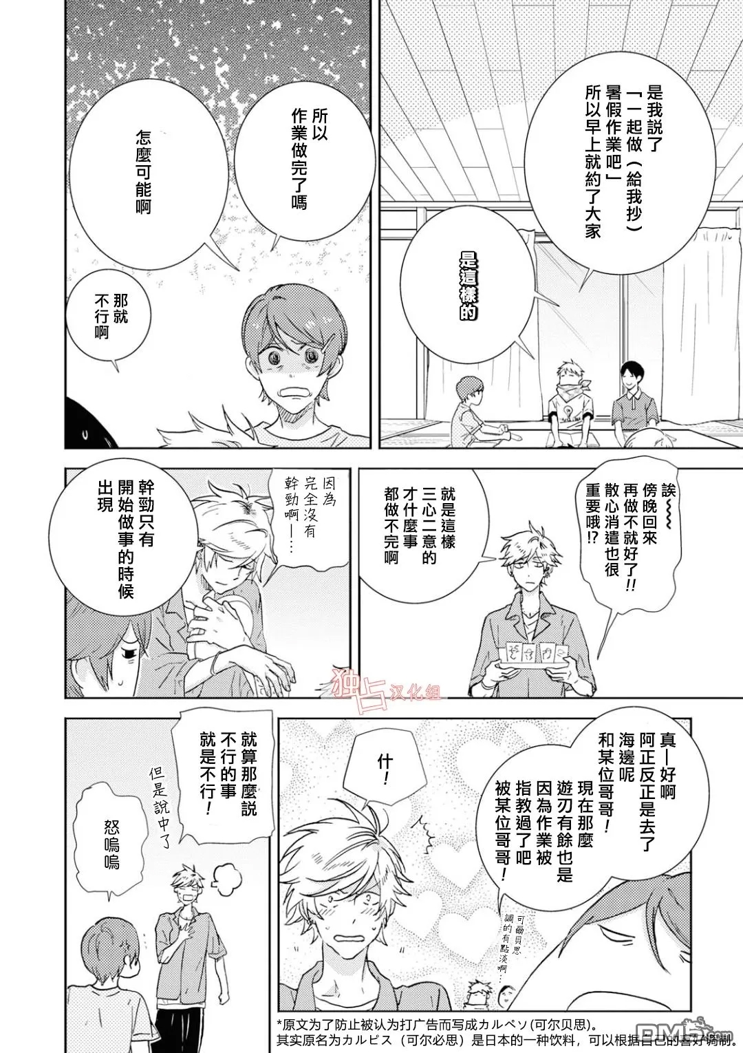 第 3 页