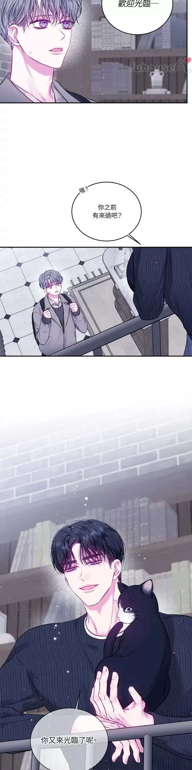 第 25 页