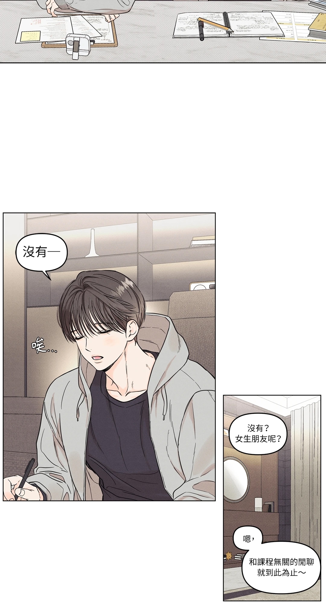 第 37 页