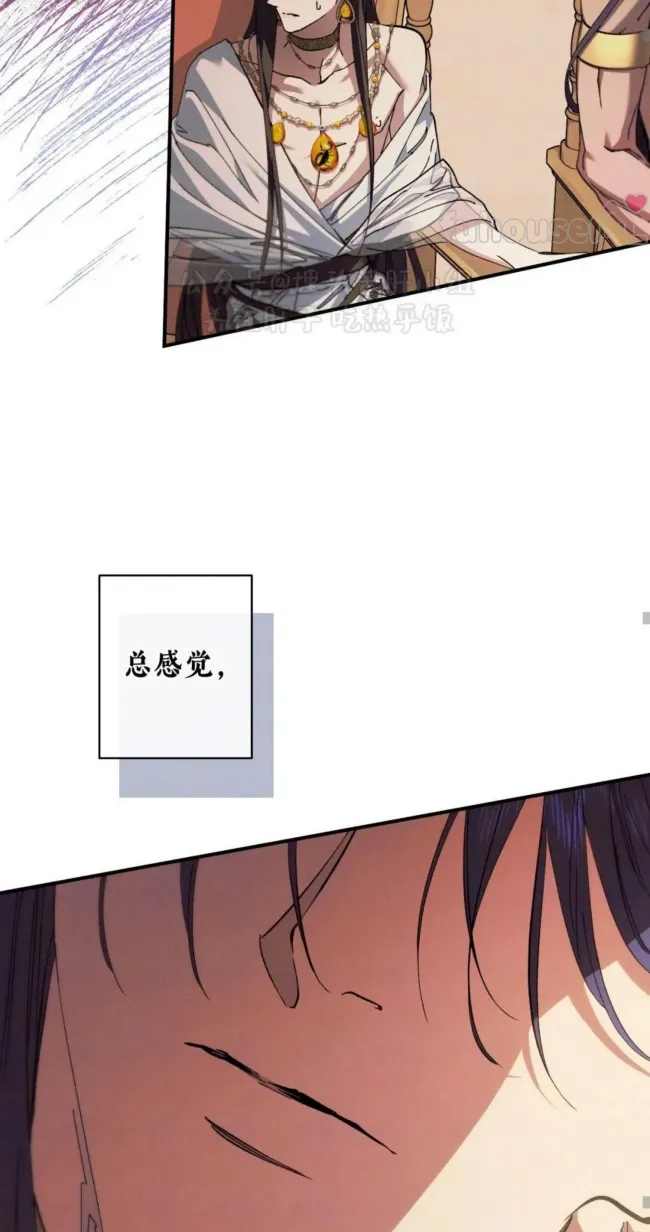 第 74 页