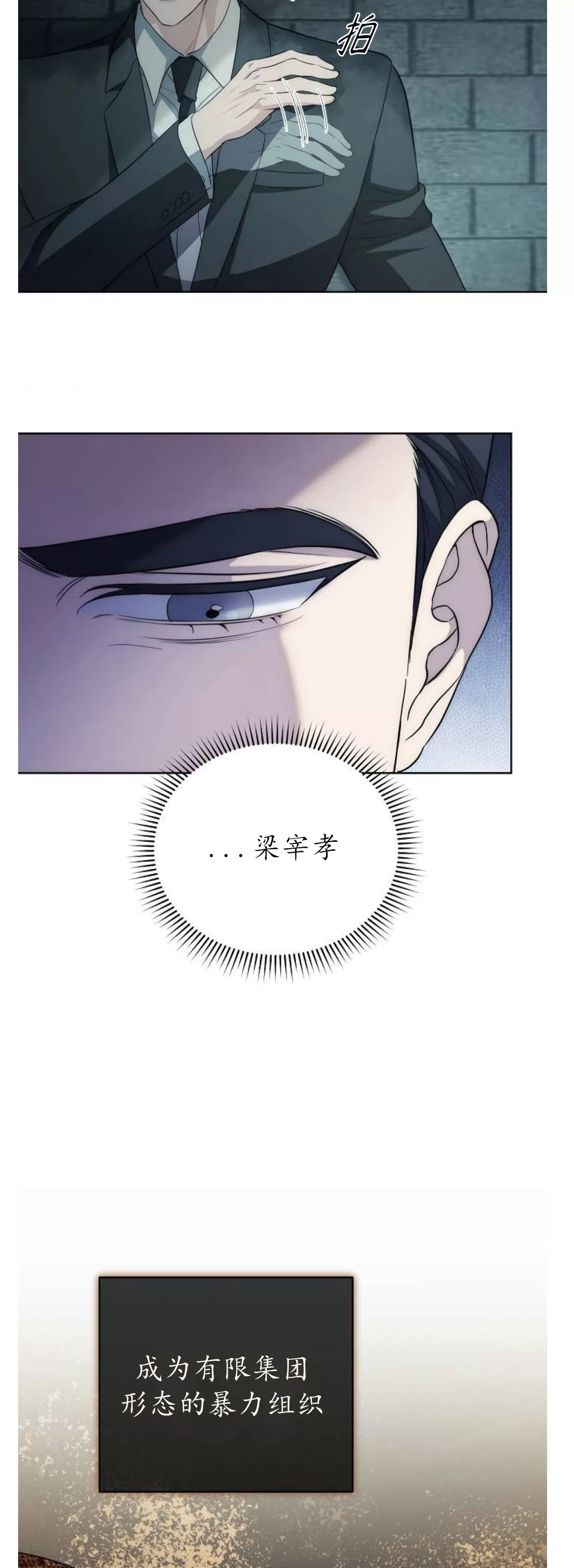 第 76 页