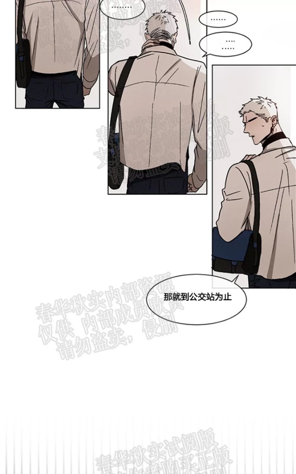第 55 页