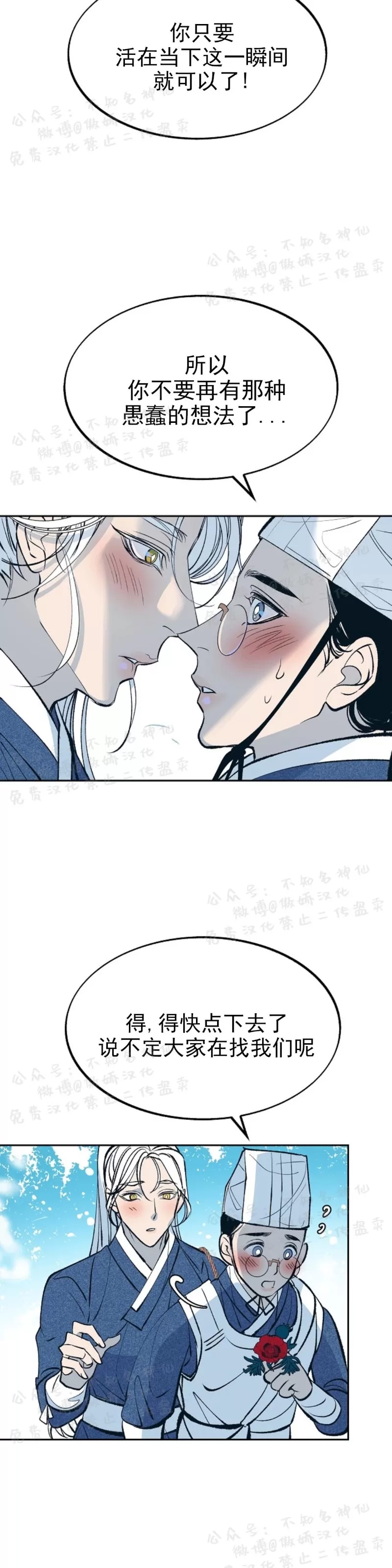 第 44 页