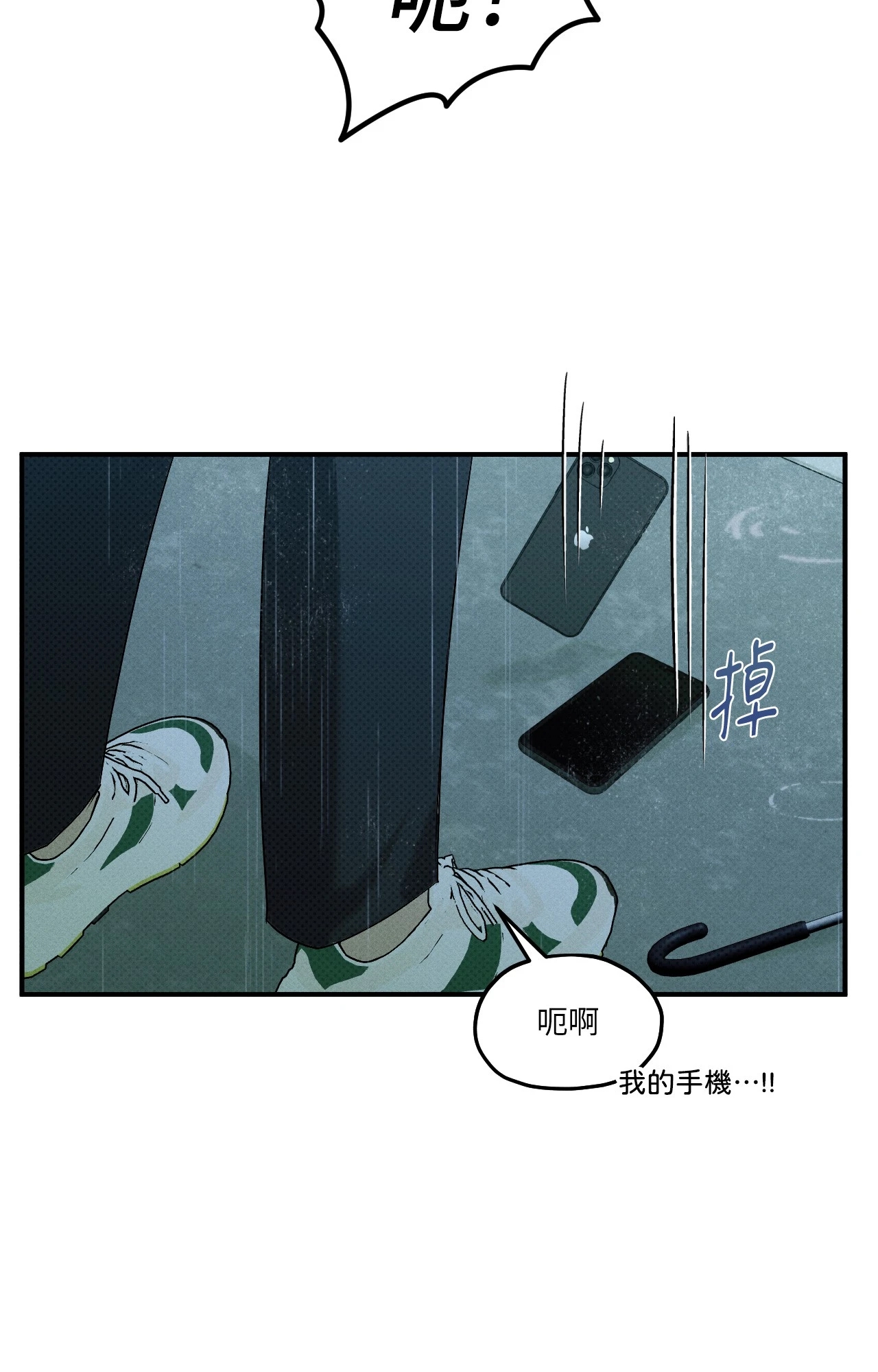 第 82 页