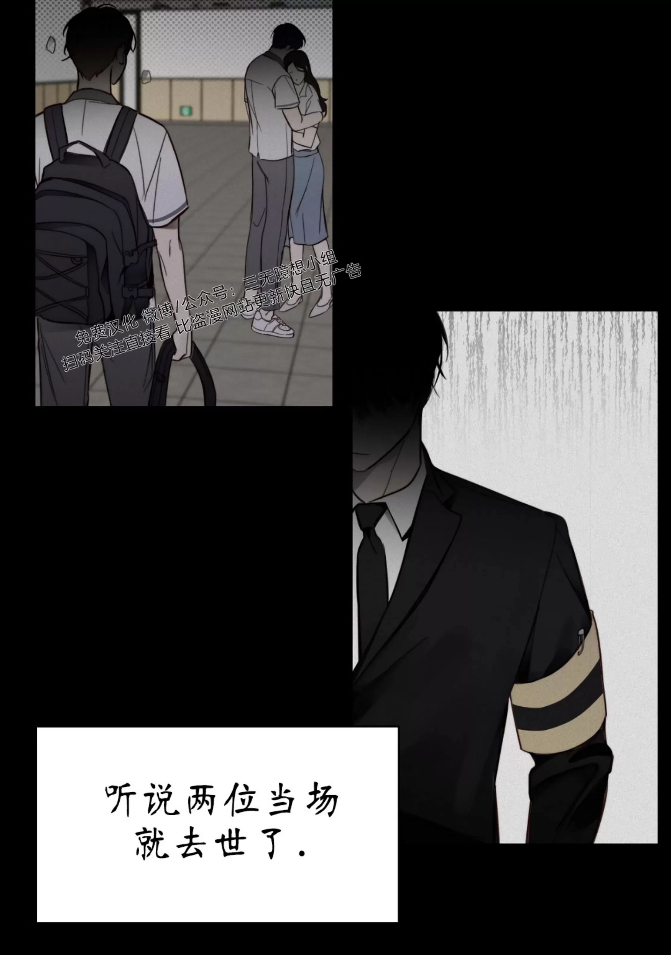第 71 页
