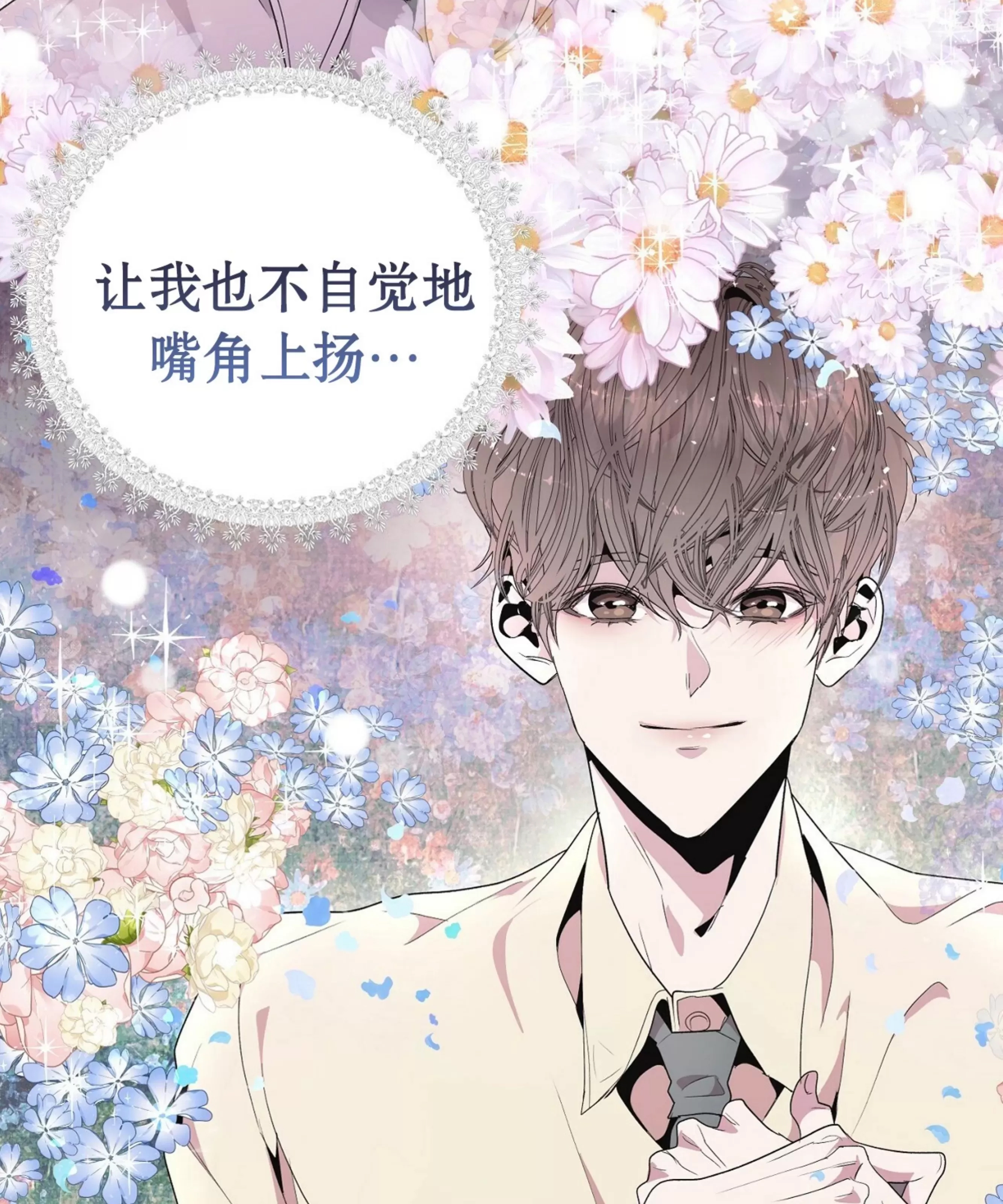 第 84 页