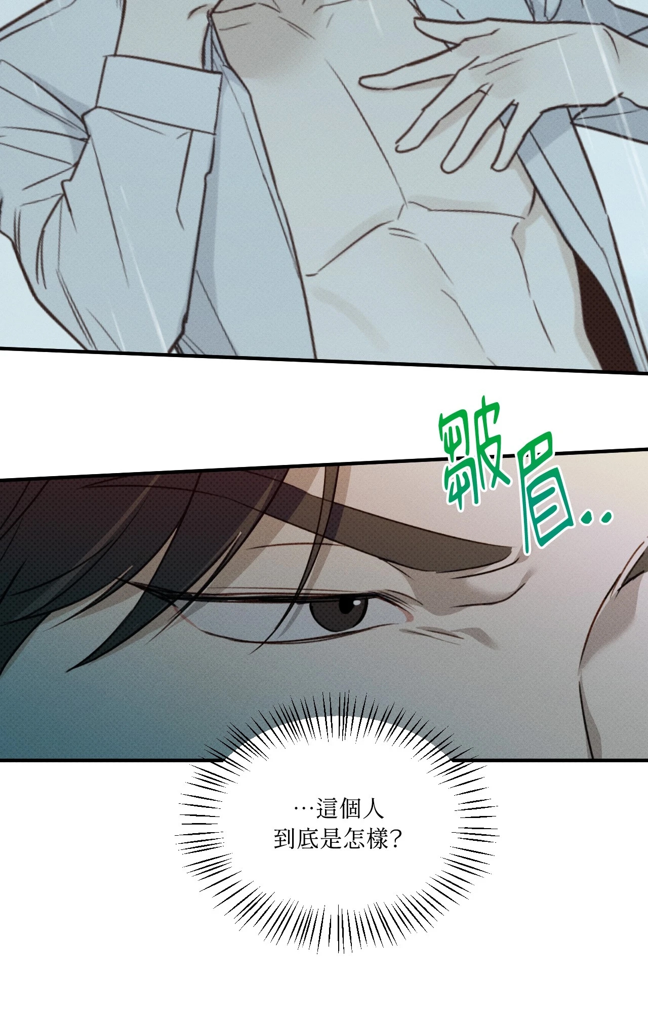 第 73 页