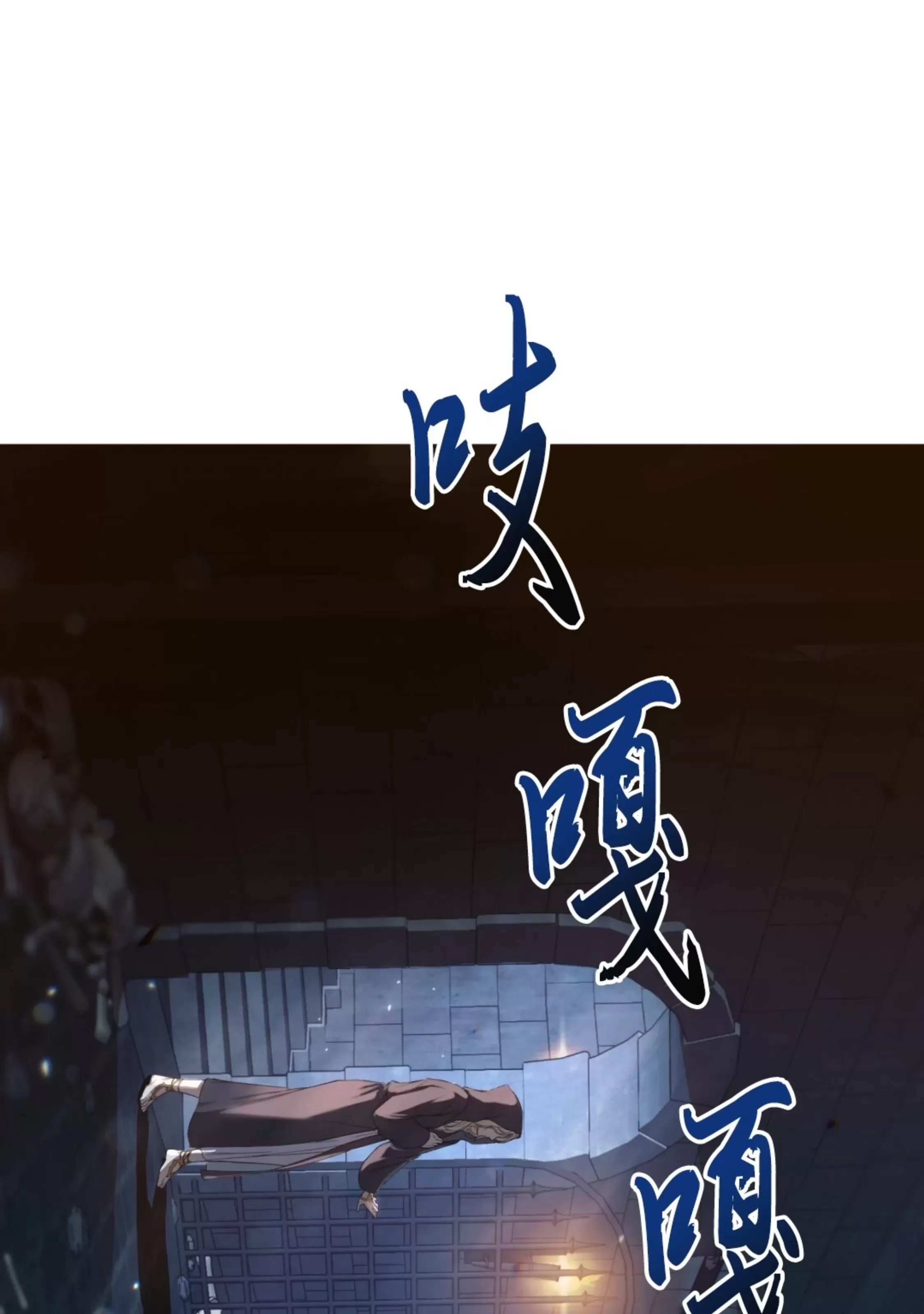 第 99 页
