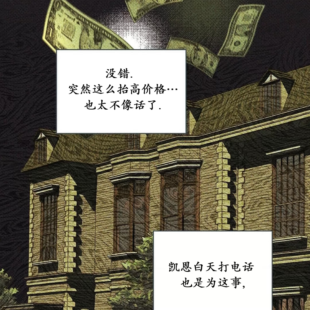 第 86 页