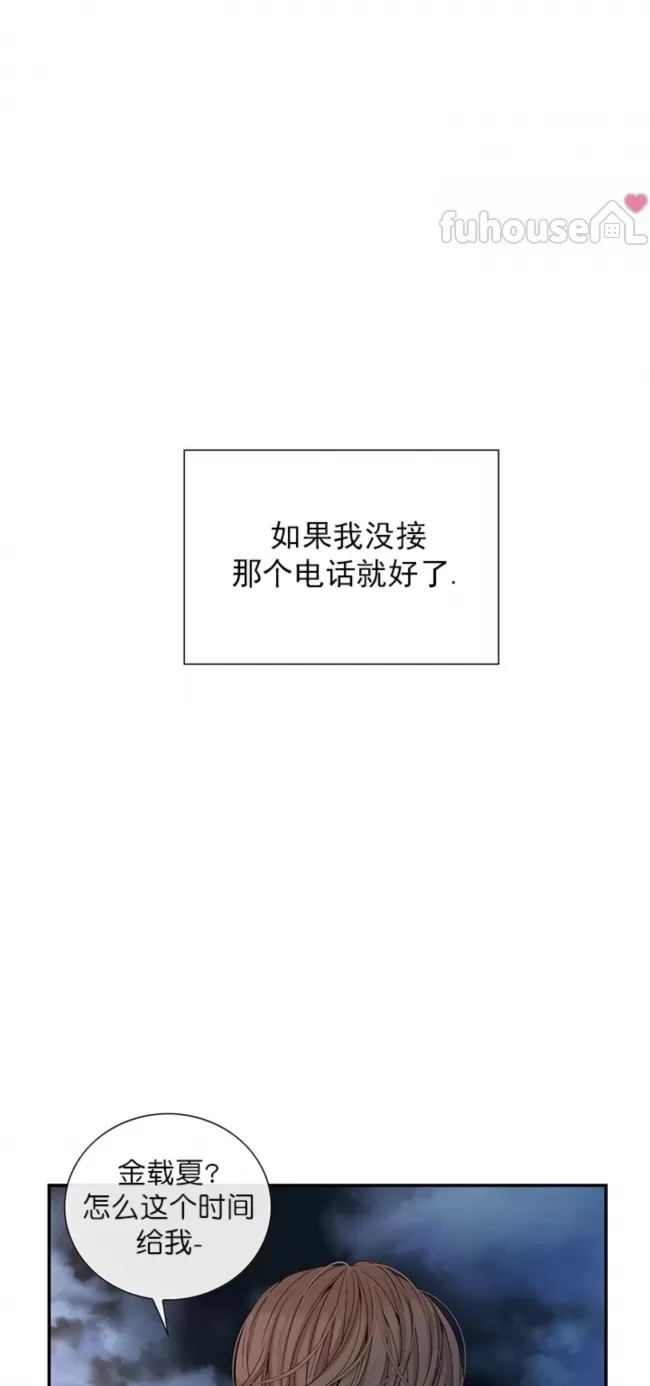 第 81 页