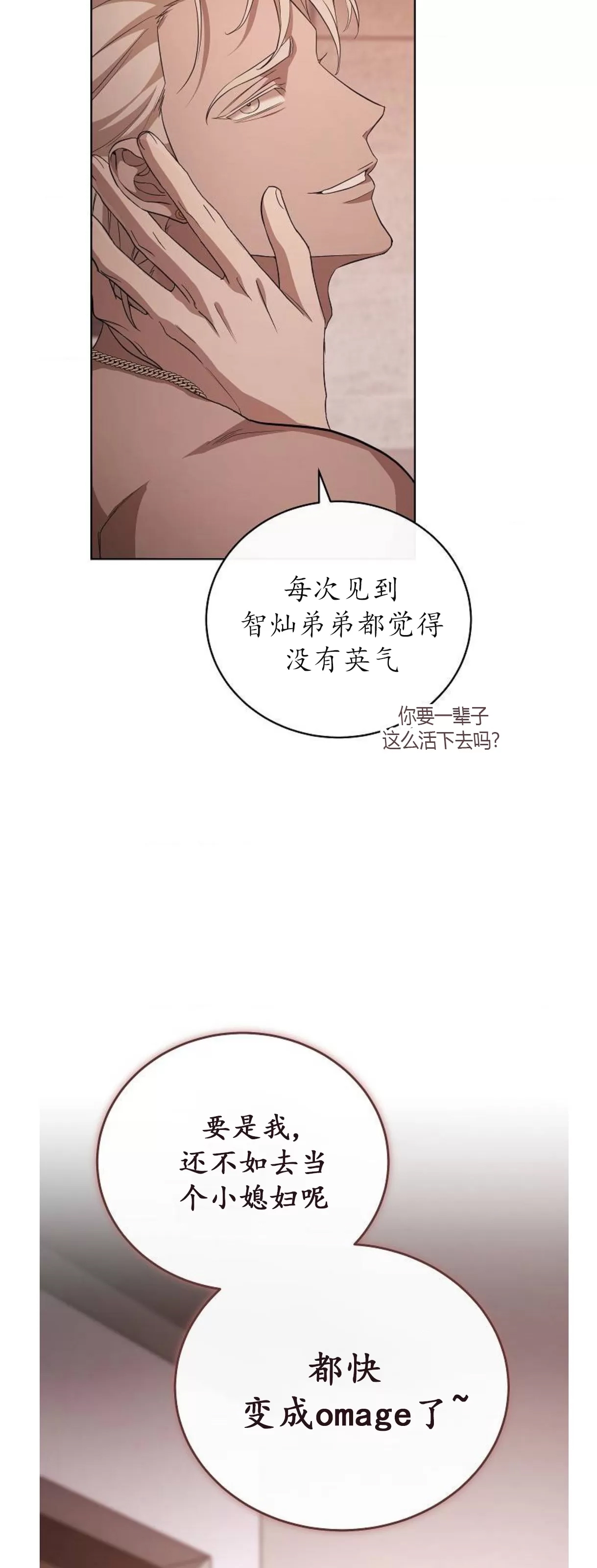 第 69 页