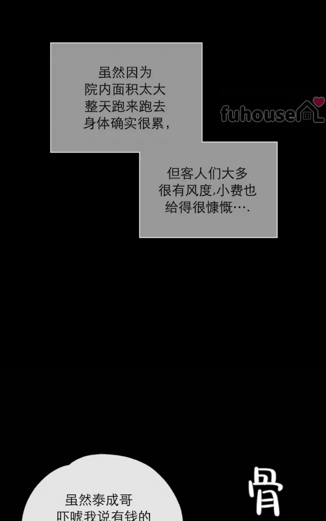 第 85 页