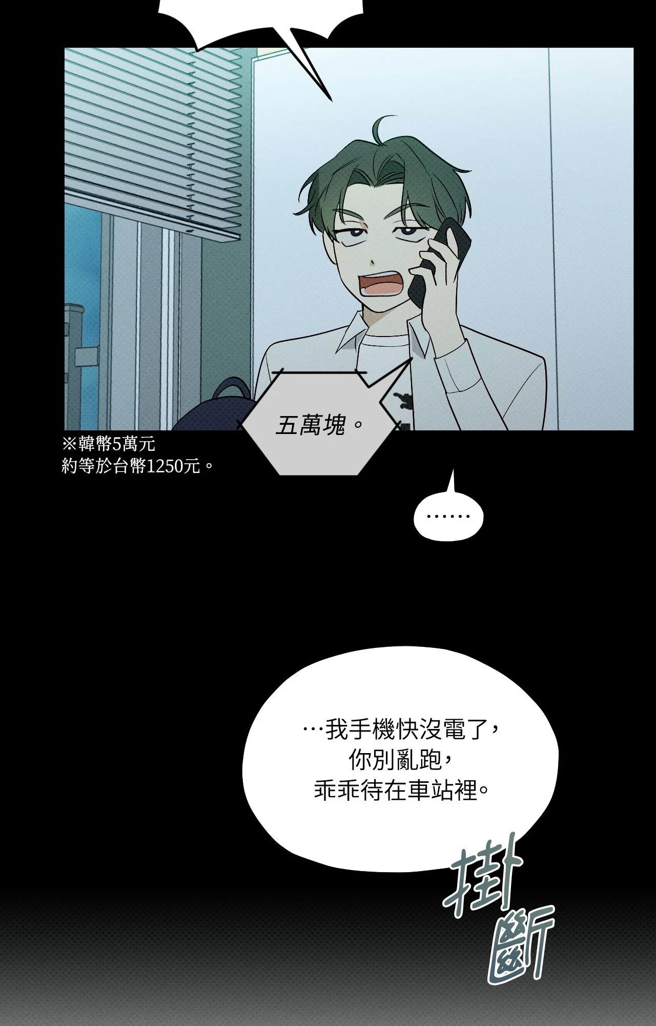 第 77 页