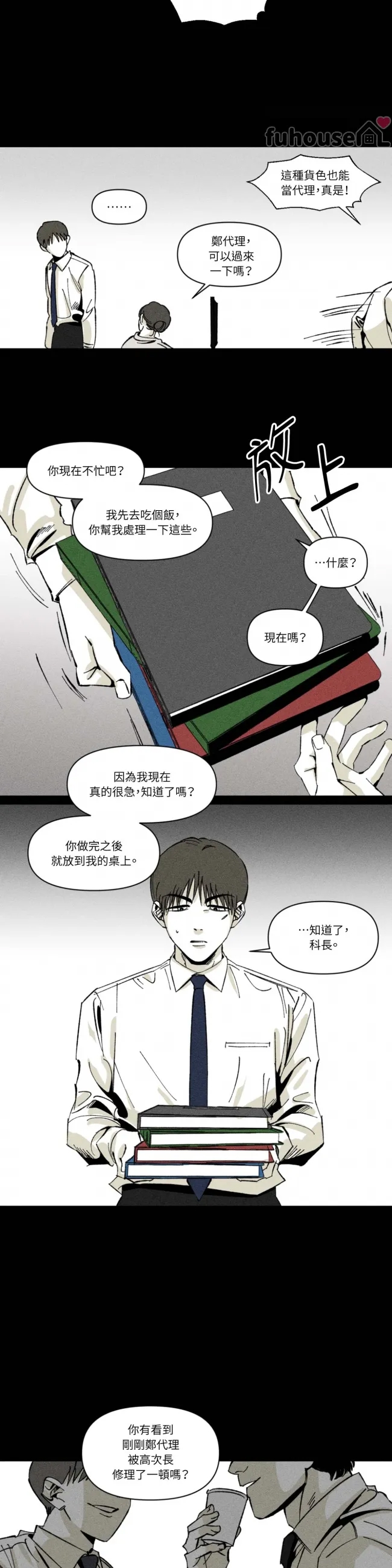 第 30 页