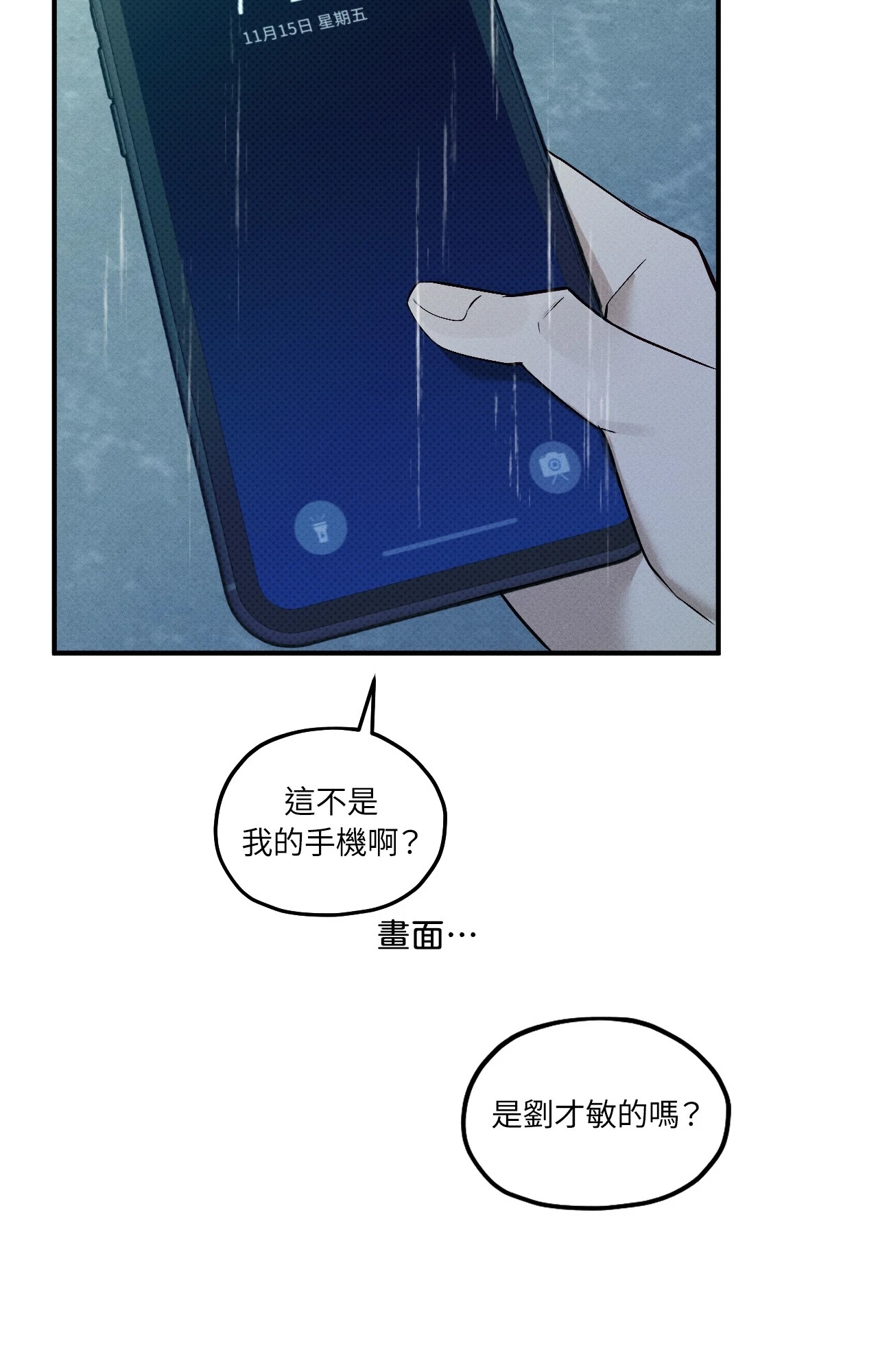 第 91 页