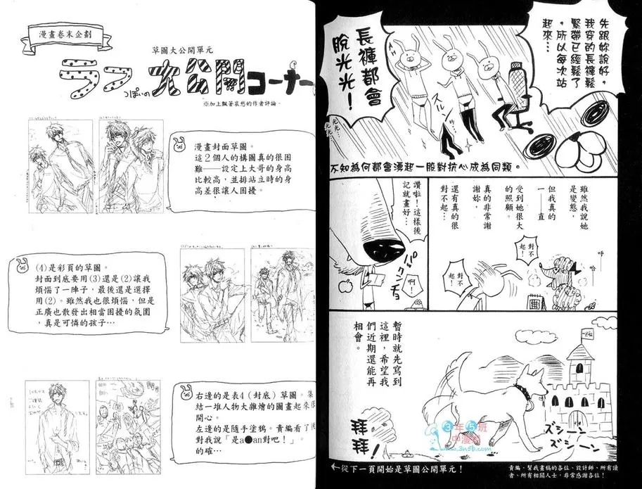 第 90 页