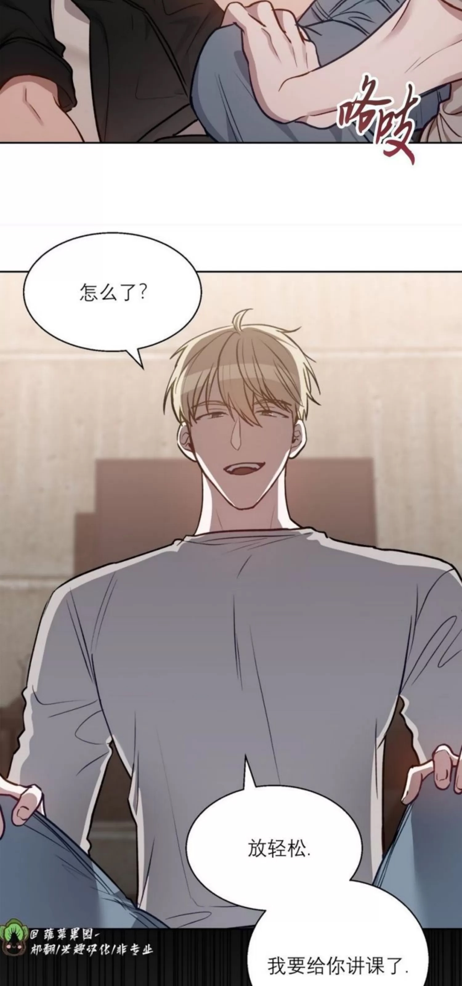 第 58 页