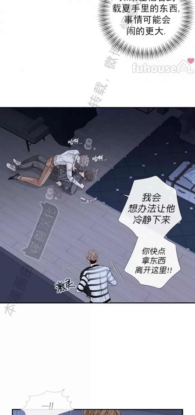 第 69 页