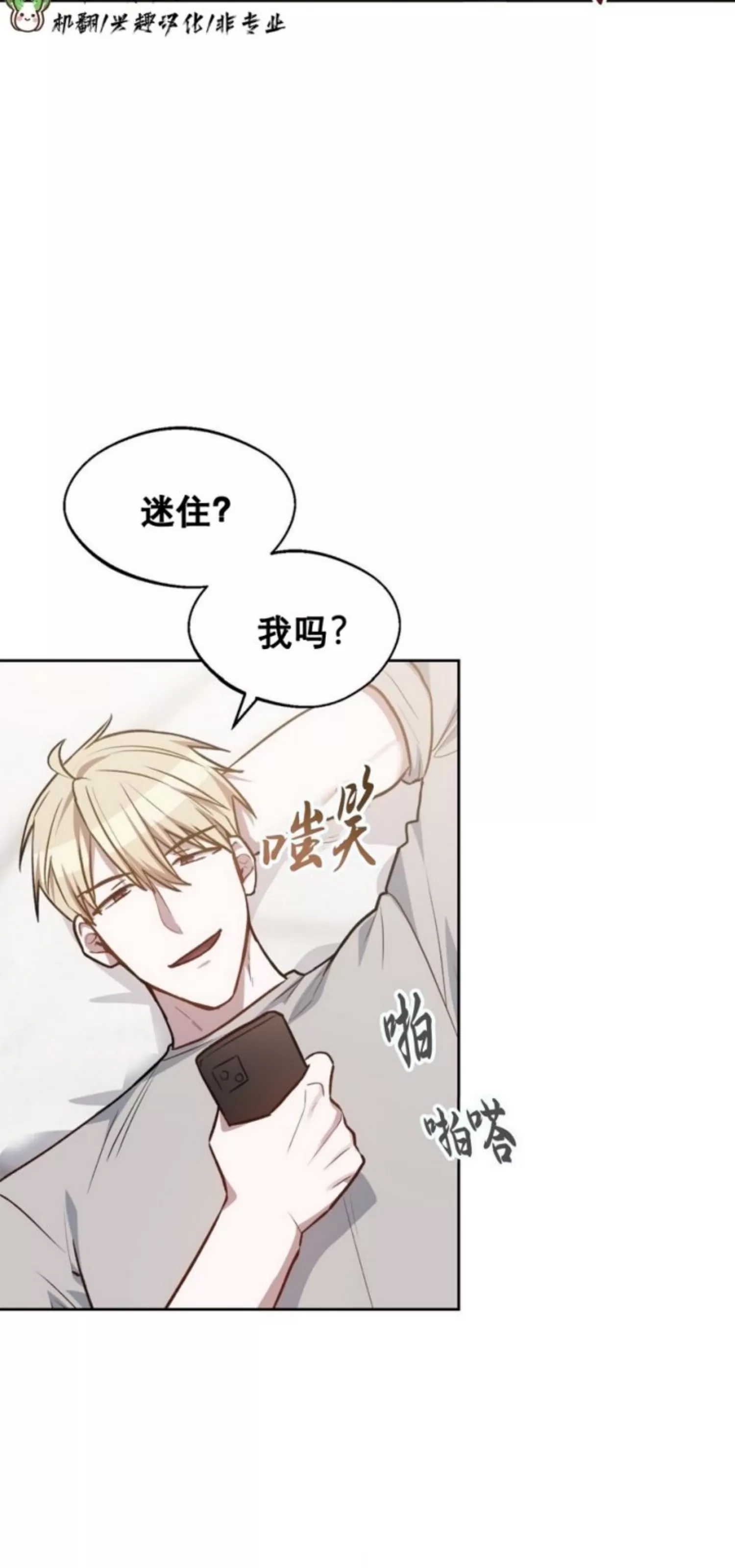 第 49 页