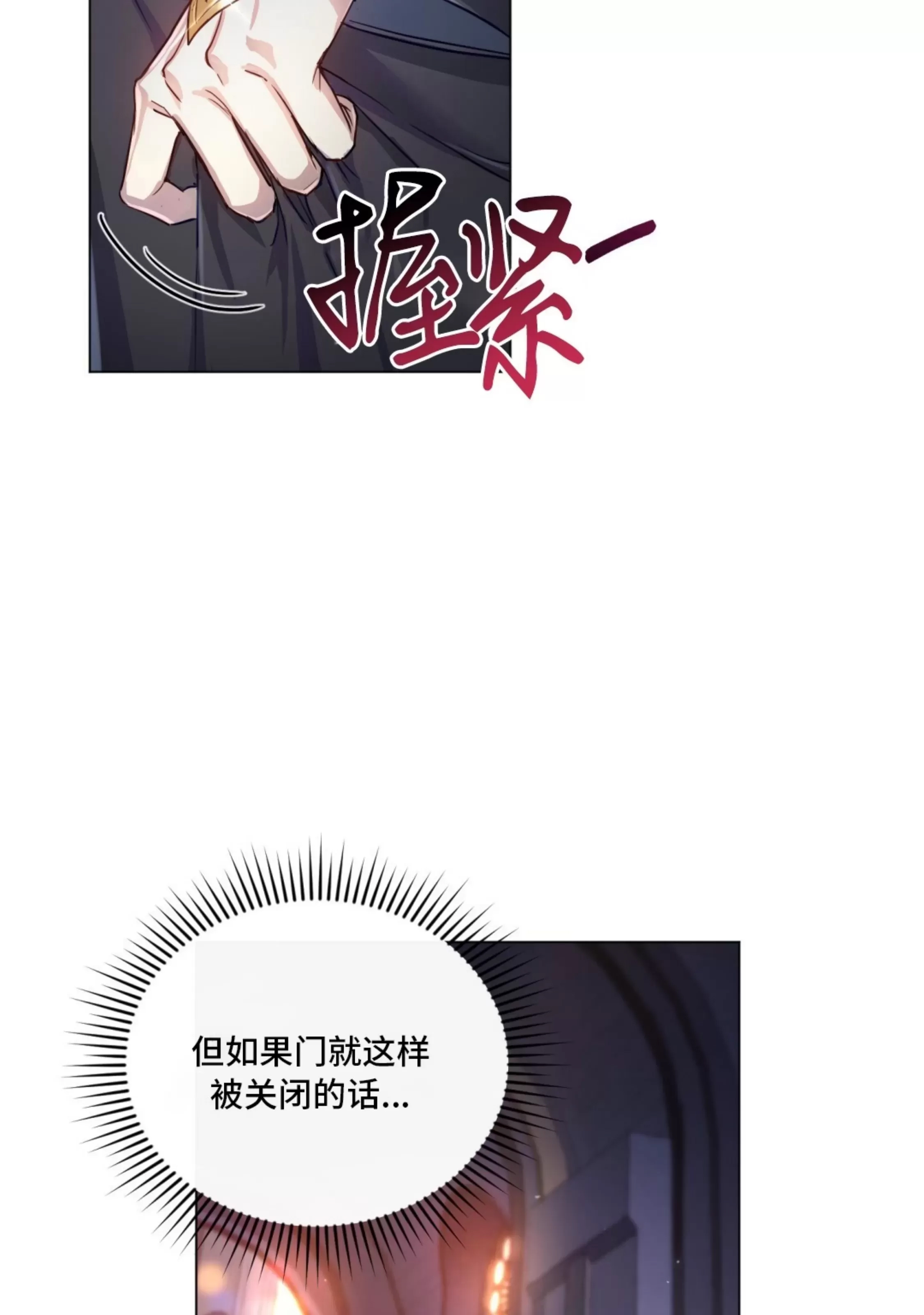 第 76 页